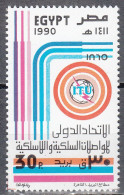 EGYPT  SCOTT NO 1428  MNH  YEAR 1990 - Ungebraucht