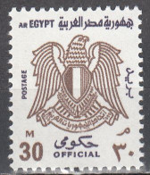 EGYPT  SCOTT NO 099  MNH  YEAR 1982 - Officials