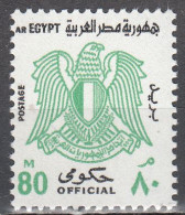 EGYPT  SCOTT NO 0101  MNH  YEAR 1972 - Service