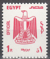 EGYPT  SCOTT NO 0102  MNH  YEAR 1985 - Servizio