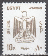 EGYPT  SCOTT NO 0107  MNH  YEAR 1985 - Dienstzegels