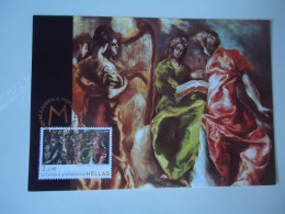 GREECE  MAXIMUM CARDS 2006 GREECE MUSEUM PAINTINGS EL GRECO - Maximum Cards & Covers