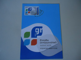 GREECE  MAXIMUM CARDS  2005  ANNIVERSARIES AND EVENTS EXPORT - Tarjetas – Máximo