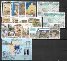 GREECE 1993 Complete All Sets + Block MNH Vl. 1878 / 1894 + B 11 - Années Complètes