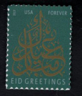 1366161415 2013 SCOTT 4800 (XX)  POSTFRIS MINT NEVER HINGED POSTFRISCH EINWANDFREI - EID MUBARAK - Unused Stamps