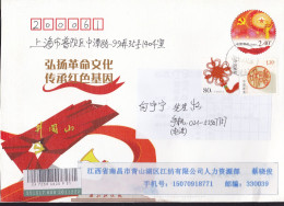 CHINA 2023.09.11 JIANGXI NANCHANG TO SHANGHAI COVER Promoting Revolutionary Culture And Inheriting Red Genes - Briefe U. Dokumente