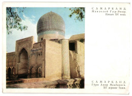 Amir Temur Mausoleum Gur-i Amir Сomplex Samarkand Soviet Uzbekistan USSR 1967 Unused 3Kop Postal Stationery Postcard - 1960-69