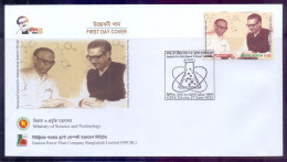 2021 Bangladesh Dr. Qudrat-I-Khuda 1900-1977 Scientist With Bangabandhu Chemistry Science Laboratory Experiment 1v FDC - Chemie