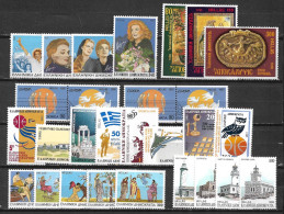 GREECE 1995 Complete All Sets MNH Vl. 1921 / 1946 - Full Years