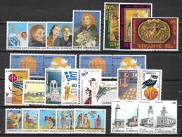 GREECE 1995 Complete All Sets MNH Vl. 1921 / 1946 - Años Completos