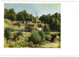 Children's Railway, Yerevan, Soviet Armenia USSR 1964 3Kop Stamped Stationery Card Postcard Unused - 1960-69