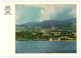 View From The Black Sea, Simeiz Crimea, Soviet Ukraine USSR 1965 3Kop Stamped Stationery Card Postcard Unused - 1960-69