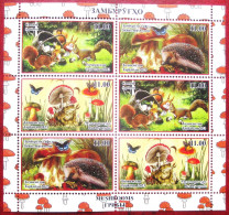 Tajikistan  2023  Mushrooms (Butterflies, Hedgehog, Flog, Squirrels)  M/S   MNH - Tajikistan