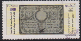 2004 -Tunisie/ Y&T 1520 -Anciennes Monnaies Tunisiennes - 1er Billet De Banque Tunisien 1847 - Oblis - Archéologie