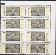 2004 -Tunisie/ Y&T 1520 -Anciennes Monnaies Tunisiennes - 1er Billet De Banque Tunisien 1847 - Bloc De 8 V MNH***** - Archéologie