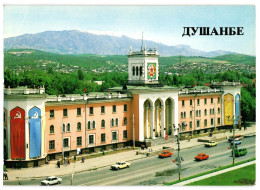 Behzadah Museum Dushanbe Soviet Tajikistan USSR 1985 Unused Postcard. Publisher Planeta, Moscow - Tajikistan
