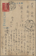 China - Postage Dues: 1933, 2 C., 4 C. Tied "PEIPING 18.6.22" (June 19, 1933) To - Strafport