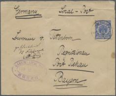 China - Local Post: Nanking, 1896, Oval Bilingual "NANKING LOCAL POST FEB 12 189 - Autres & Non Classés