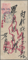 China - Shanghai: 1893, Surcharge Inverted: ½ C. On 5 C. Pink, A Horizontal Pair - Andere & Zonder Classificatie