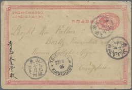 China - Postal Stationery: 1897, Stationery Card 1 C. ICP Canc. Lunar Dater "Sha - Postales