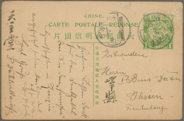 China - Postal Stationery: 1908, Card Square Dragon 1 C. Reply Part Canc. Boxed - Postcards