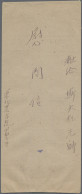 China (PRC): 1949, Stampless Envelope To Marshall Generalissimo Stalin From Nort - Covers & Documents