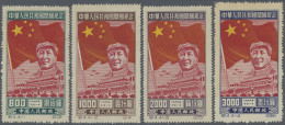 China (PRC): 1950, 1st Anniversary Set (C4), Unused No Gum As Issued (Michel €80 - Nuevos