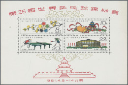 China (PRC): 1961, Table-tennis S/s (C86), Unused No Gum As Issued, Tiny Tweezer - Ongebruikt