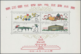 China (PRC): 1961, Table-tennis S/s (C86), Unused No Gum As Issued, Tiny Tweezer - Neufs