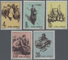 China (PRC): 1961, Tibet Set (S47), Mint Never Hinged MNH, Gum Partially Lightly - Ungebraucht