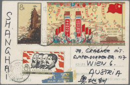 China (PRC): 1964, PRC 15 Years (C106), Horizontal Strip-3 (pos. 1-2 Several Sta - Cartas & Documentos