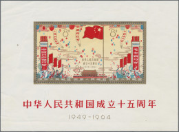 China (PRC): 1964, 15th Anniversary (C106) S/s, With Slight Adhesions On Top And - Neufs