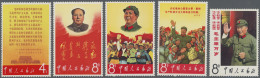 China (PRC): 1967, Maos Theses II Set (W2-II), Mint Never Hinged MNH (Michel €73 - Neufs