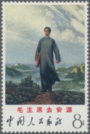 China (PRC): 1968, Mao To Anyuan (W12), Mint Never Hinged MNH - Ongebruikt