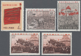 China (PRC): 1964, Paris Commune Set (N8-N11) Plus Extra Copy Of The 22f., Unuse - Nuevos