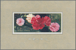 China (PRC): 1979, Yunnan Camellias (T37) S/s, Two Copies, Mint Never Hinged MNH - Unused Stamps