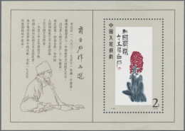China (PRC): 1980, Qui Baishi (T44), The S/s, Mint Never Hinged MNH, Slight Twee - Unused Stamps