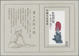 China (PRC): 1980/81 Qui Baishi (T44) And Dream Of The Red Chamber (T69) Each S/ - Unused Stamps