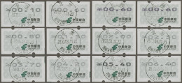 China (PRC): 1999, Automated Vending Stamps With Black Denominations, 10f To 6.4 - Otros