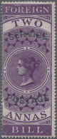 India - Service Stamps: 1866 COMPLETE Fiscal Stamp 2a. Purple With TOP & BOTTOM - Dienstzegels