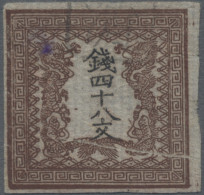 Japan: 1871, Dragons 48 Mon Brown Plate I Position 1, On Native Laid Paper, Four - Other & Unclassified