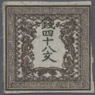 Japan: 1871, Dragons 48 Mon Dark Brown Pl. II Pos. 15, On Native Laid Paper, Top - Sonstige & Ohne Zuordnung