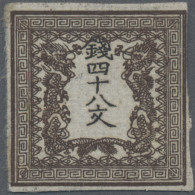 Japan: 1871, Dragons 48 Mon Dark Brown Pl. II Pos. 15, On Native Laid Paper, Top - Otros & Sin Clasificación