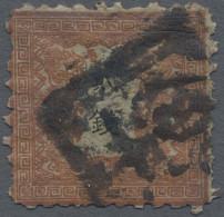 Japan: 1872, Dragons 2 Sen Vermilion, Brittle Paper Canc. Framed "ken", Usual Ce - Other & Unclassified