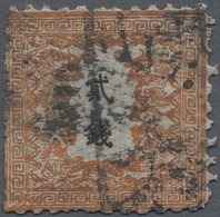 Japan: 1872, Dragons 2 Sen Vermilion, Brittle Paper Canc. Large "..yama Ken(sazu - Sonstige & Ohne Zuordnung