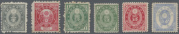 Japan: 1876/83, Group Of Kobans With Old 5 R. And 50 S. (3mm Tear), Resp. UPU-Ko - Otros & Sin Clasificación