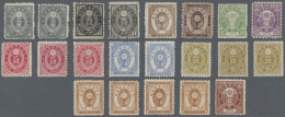 Japan: 1876/88, Old Koban 5 R. (2), 1 S. Black (2), 5 S., 8 S., 15 S., 30 S.; UP - Altri & Non Classificati