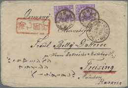 Japan: 1888, New Koban 15 Sen Vertical Pair Tied Bisected Circle "Ishikari.Sappo - Other & Unclassified