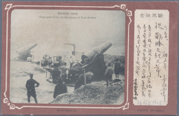 Japan: 1904/05, Russo-Japanese War, Stampless Ppc "siege Guns Firing On The Enem - Other & Unclassified