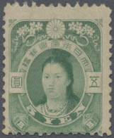 Japan: 1914, Empress Jingu 5 Y. Green, Regummed, As Is (Michel €1100) - Altri & Non Classificati